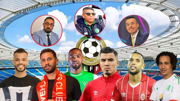 تقرير “مغرب فوت”.. هجرة جماعية للاعبين مغاربة إلى الدوري الليبي : الأسباب والدوافع