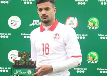 5 مواهب تونسية تنتظر التألق في كأس إفريقيا تحت 20 عامًا