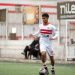 5 لاعبين مصريين عليك مشاهدتهم في كأس العالم تحت 17 عامًا