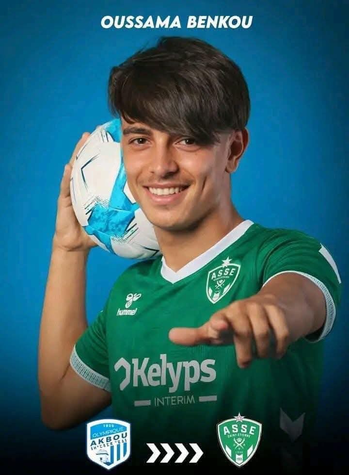 الموهبة الجزائرية أسامة بنكو يندمج في مركز سانت إتيان