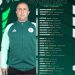 منتخب الجزائر تحت 17 سنة: تم الإعلان عن تشكيلة المنتخب المشارك في كأس الأمم الأفريقية 2026