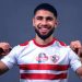 الزمالك يكثف اتصالاته لحل أزمة عمر فرج