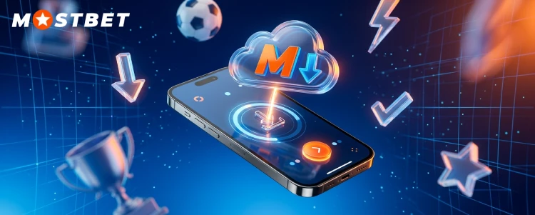 كيفية تحميل تطبيق Mostbet
