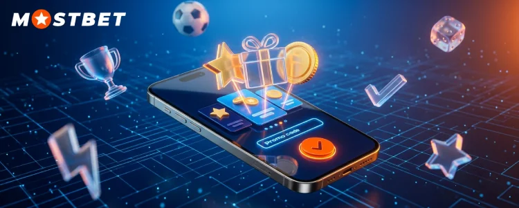 المكافآت والرمز الترويجي Mostbet