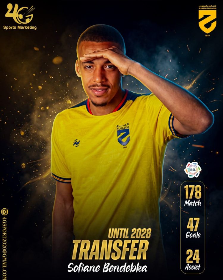 حصري لـ “maghreb – foot”: الدكتور صالح آل سالم اليامي يكشف كلّ شيء عن صفقة إنتقال سفيان بن دبكة إلى الحزم السعودي