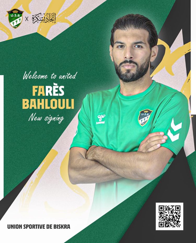 حصري لـ “maghreb-foot”: رئيس اتحاد بسكرة يتحدث عن صفقة فارس بهلولي