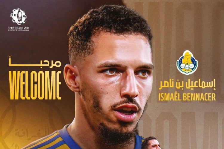 رسميًا: الكشف عن نادي إسماعيل بن ناصر الجديد